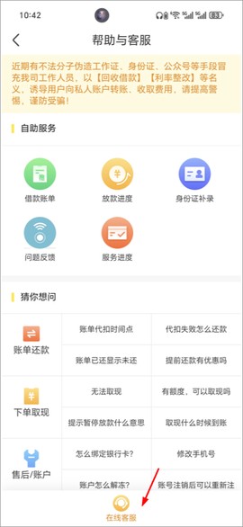 招集令[图6]