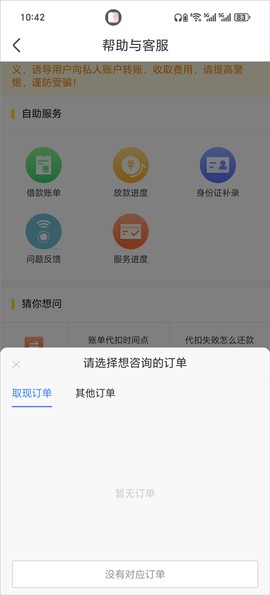 招集令[图7]