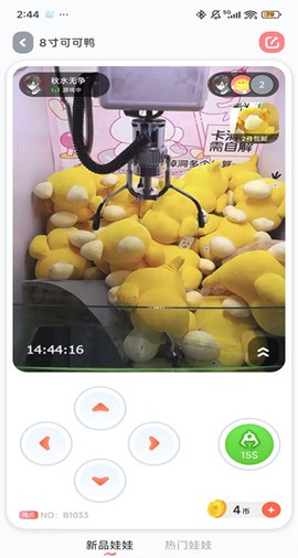 萌爪联盟[图4]