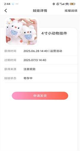 萌爪联盟[图5]