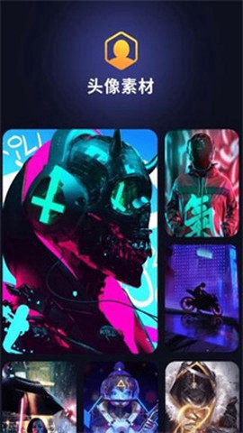 风子秀截图1