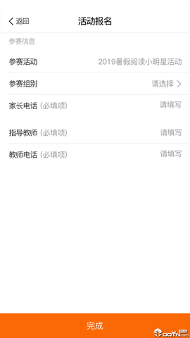 阳光阅读[图1]