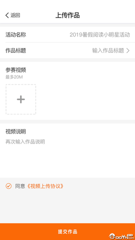 阳光阅读截图1