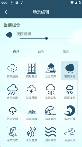 白噪音助眠宝[图3]