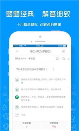 军考帮[图1]