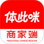 体此咪商家端