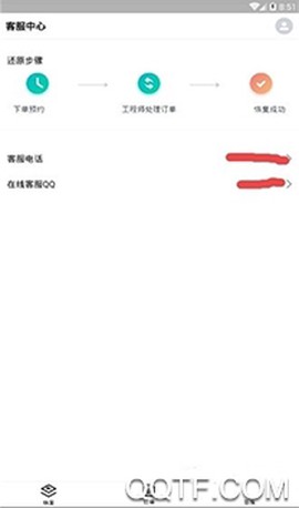 万能恢复精灵[图4]