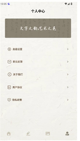 明星签名设计截图3