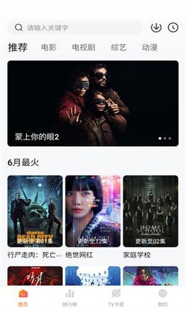 特狗app去广告[图1]