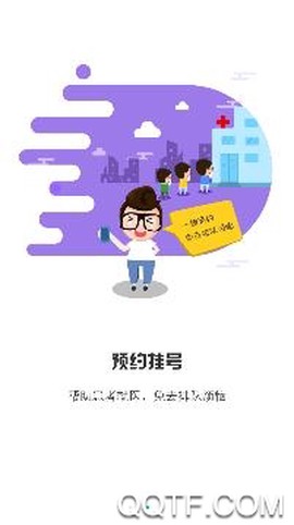 健康淮北[图3]