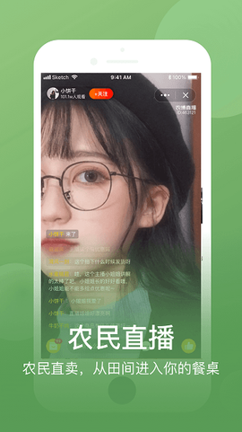 网上农博[图1]