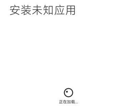 特狗app去广告[图8]