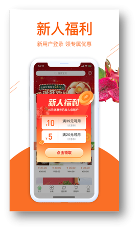 网上农博截图3