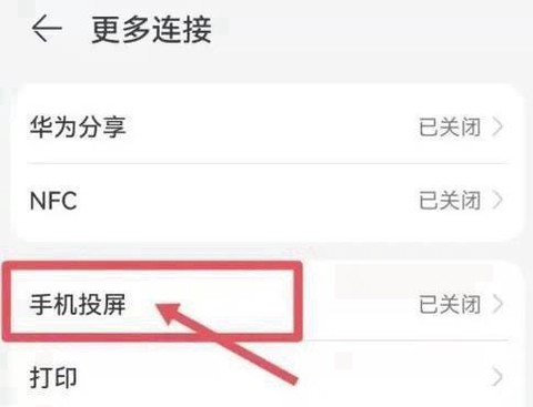 特狗app去广告[图10]