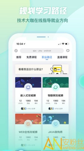 创客学院[图1]