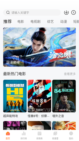 特狗app去广告[图14]