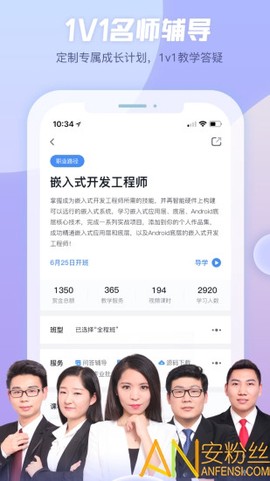 创客学院[图2]