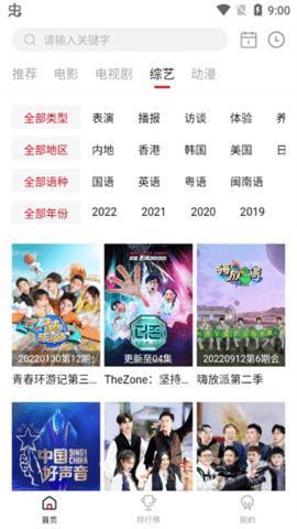 特狗app去广告[图15]
