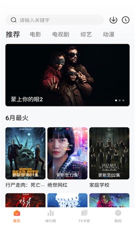 特狗app去广告截图1