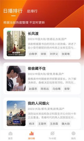 特狗app去广告截图2