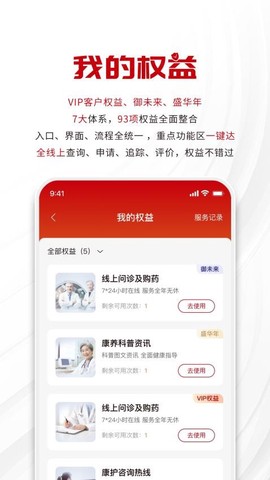 工银安盛人寿[图1]