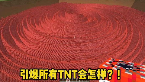 我的世界怎么引爆tnt[图2]