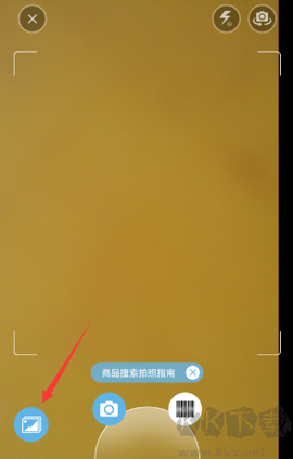 百度识图最新版[图5]