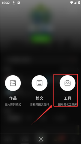 POCO相机[图4]