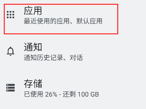 POCO相机[图5]
