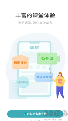 托福考满分[图1]