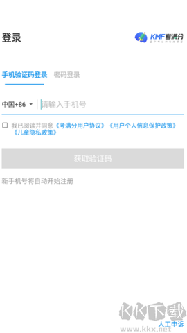 托福考满分[图2]