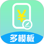 超级报价表