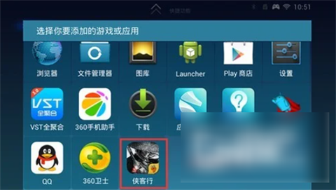 飞智游戏厅[图2]