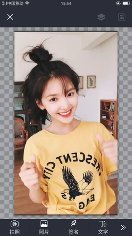 哇咔相机截图1