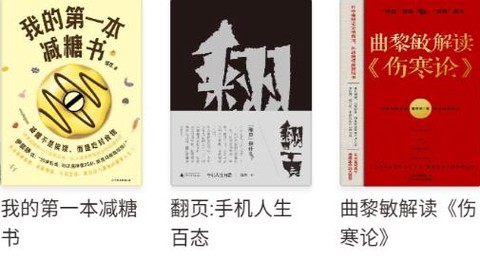 咪咕云书店[图2]