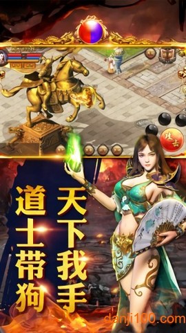 赤月传说转职传奇[图1]