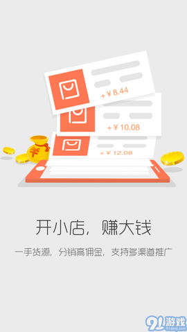 9580商城截图2