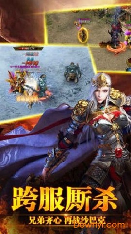 赤月传说转职传奇图2