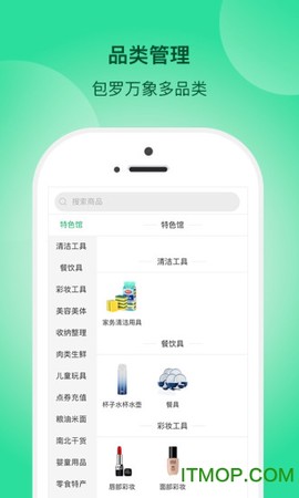 一网乡汇截图2
