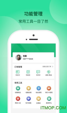 一网乡汇截图3