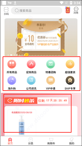 乐活优选[图2]