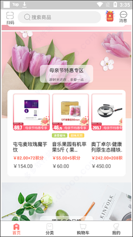 乐活优选[图3]