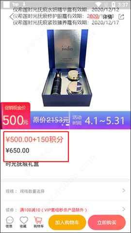乐活优选[图4]