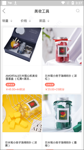 乐活优选[图6]