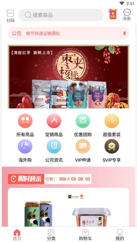 乐活优选图1