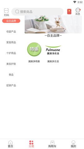 乐活优选图2