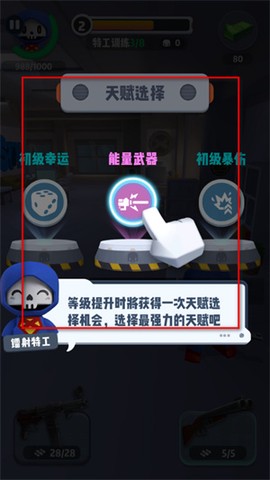 六号特工[图4]