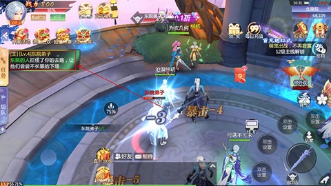 梦幻仙语[图4]