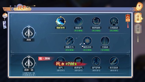 梦幻仙语[图5]