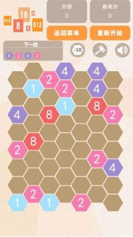 数字联盟爱消除截图1